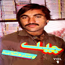 Jalil Shabnam Albums: songs, discography, biography, and listening ...