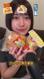 ファミチキ 袋 リメイク ビーファ