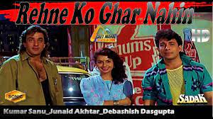 Rehne Ko Ghar Nahin Sonic Jhankar Sadak 1991 With Geet Mahal Youtube