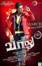 Download Tamil Mp3 Songs Tamiltunes Xyz Tamil Movies Full Movies Download Download Movies