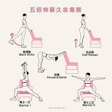 pin by gumu design on gumu design gumu 設計 calf raises forward bend kicks