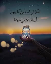 Areejalmhana Areejamhana Twitter