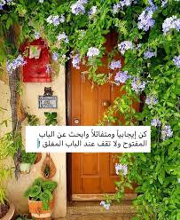Aljanah On Instagram أذكار إسلامية ديني دين اسلام اسلامي هاشتاق اذكار صور رمزيات خلفيات تذكير دنيا Outdoor Structures Outdoor Structures