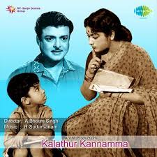 Kangalin Vaarthaigal Lyrics Kangalin Vaarthaigal Song Lyrics Hungama (you may also submit new lyrics to songs). hungama