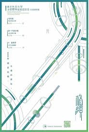 96ca9f69ly1fh4l2s6gqtj20i00qo77s poster design typography poster japanese poster