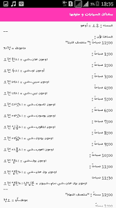 تعلم اللغة الكورية 2018 For Android Apk Download