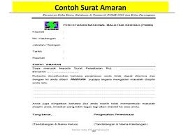 20 contoh surat pribadi dalam bahasa inggris beserta terjemahannya. 16 Contoh Surat Amaran Lisan