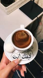 Pin By Malaksy On صور ورود In 2021 Food Tableware Cafe