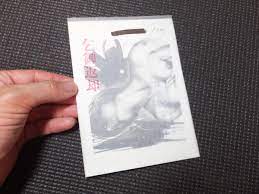 SM雑誌掲載！肉筆原画！美少女ヌード！佐川武彦画①！ 検緊縛小妻容子ケン月影前田寿安裸婦ヌードヌード裸婦笠間しろう伊藤晴雨(人物画)｜売買されたオークション情報、ヤフオク!  の商品情報をアーカイブ公開 - オークファン（aucfan.com）