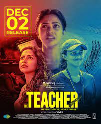 The Teacher (2022) - Amala Paul, Hakkim, Chemban Vinod - Vivek :  rMalayalamMovies