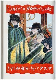We did not find results for: ãƒžã‚¹ã‚¯ã‹ã'ã¬å'½çŸ¥ã‚‰ãš å‹•æº 100å¹´å‰ã®æ—¥æœ¬ã§ã‚‚ æ–°åž‹ã‚³ãƒ­ãƒŠã‚¦ã‚¤ãƒ«ã‚¹ æœæ—¥æ–°èžãƒ‡ã‚¸ã‚¿ãƒ«