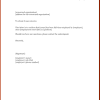 Always format to whom it may concern with a capital letter at the beginning of each word. 3
