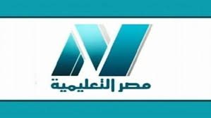 كيفية استقبال إشارة تردد قناة مصر التعليمية لمشاهدة شرح المواد الدراسية في المرحلة الثانوية والإعدادية