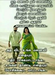 100 Best Images Videos 2021 Husband Wife Whatsapp Group Facebook Group Telegram Group .husband wife romance video midnight status video full romance status video first kiss status video love status tamil latest love melody motivational sad whatsapp status tamil best ar rahman ilayaraja aniruth yuvan shankar raja whatsapp status video single whatsapp status love feeling love. husband wife