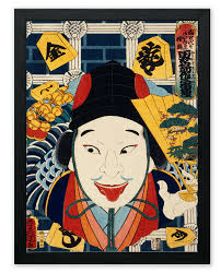 Maybe you would like to learn more about one of these? Serpent Publishing Traditional Japanese Kunichika Traditional Japanese Art Poster Print