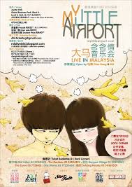 I also saw it at rock corner, mid valley. Event Poster Design By Megan Goo At Coroflot Com