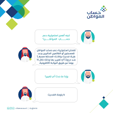 طريقة رفع المرفقات في حساب المواطن ، تعديل المرفقات في حساب المواطن وماهي المرفقات التي يطلبها ، كيف اضيف عقد الايجار في حساب المواطن. Ø­Ø³Ø§Ø¨ Ø§ÙÙÙØ§Ø·Ù On Twitter 15 ÙÙÙ ÙÙ Ø§ÙÙØªØ±Ø© Ø§ÙÙØ­Ø¯Ø¯Ø© ÙØªØ¹Ø¯ÙÙ Ø§ÙØ¨ÙØ§ÙØ§Øª Ø§ÙÙØ¶Ø§ÙØ© Ø¹ÙÙ Ø¨Ø±ÙØ§ÙØ¬ Ø­Ø³Ø§Ø¨ Ø§ÙÙÙØ§Ø·Ù Ø¹ÙØ¯ Ø­Ø¯ÙØ« Ø£Ù ØªØºÙÙØ±