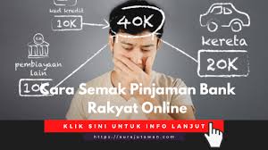 Kadar faedah / keuntungan bank ni boleh jadi berubah sepanjang tempoh pinjaman bergantung kepada polisi bank negara dan bank tersebut. Cara Semak Baki Pinjaman Bank Rakyat Dengan Mudah Secara Online Online Bank Cara