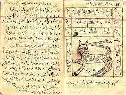 رابط تحميل الجزء الاول من كتاب مدينة الطلاسم المشهور free ebooks download books books free download pdf free books download