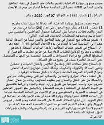 المقاتلات العراقية تقصف الفرقاطة الأمريكية وتقتل 37 شخص وذلك في الحرب العراقية الإيرانية. Ø³Ù„Ø§Ù„Ø© Ø­Ø§ÙƒÙ…Ø© Ø¥Ù†Ø³Ø§Ù†ÙŠØ© Ù…Ø¬Ù†ÙˆÙ† Ù‚Ø±Ø§Ø±Ø§Øª ÙˆØ²Ø§Ø±Ø© Ø§Ù„Ø¯Ø§Ø®Ù„ÙŠØ© Ø§Ù„Ø³Ø¹ÙˆØ¯ÙŠØ© Ø§Ù„ÙŠÙˆÙ… Comertinsaat Com