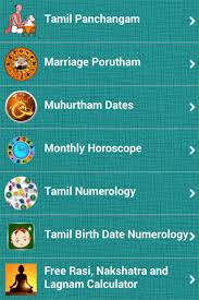 Tamil Daily Calendar On Your Pocket This Apps Simple Way To Access For Tamil Panchangam This App Targets To Bri Tamil Daily Calendar Daily Calendar Numerology
