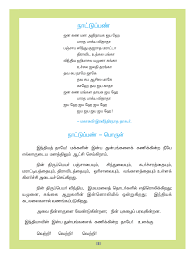 Grade 12 june common examinations. Worksheets For Grade 1 Tamil Best Worksheet