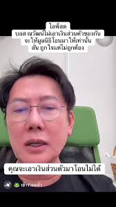 ถูกใจ ถูกต้อง เต็มเพลง