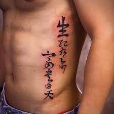 Tattoo chữ tàu sống chết có số. Hinh XÄƒm Chá»¯ Tau Ä'áº¹p Nam Ná»¯ Tattoo Chá»¯ Tau Y NghÄ©a