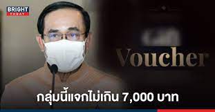 1 xcashpoint มีค่าเท่ากับ 1 บาทแต่ xcashpoint ได้มายังไง? 7h1f6ulaejqzlm