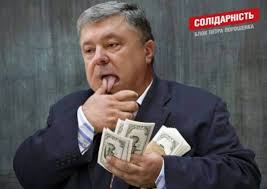 "Жодних застав. Ну де я буду брати гроші?" - дружина Гримчака - Цензор.НЕТ 7108