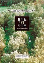 Day Ninety Six Through The Olive Trees 1994 Directed By Abbas Kiarostami 100classicfilmsina100days Cartaz De Filme Cartaz Oliveira