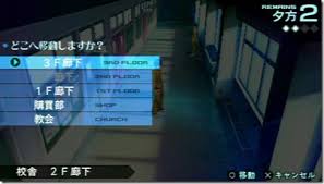 The best place to get cheats, codes, cheat codes, walkthrough, guide, faq, unlockables, tricks, and secrets for fate/extra for psp. Fate Extra Playtest An Extra For Type Moon Fans Siliconera