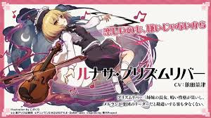 ツイッターより 【キャラクター紹介】 上白沢 慧音 ┈┈ 寺子屋で先生をしている獣人。 ãƒ€ãƒ³ã‚«ã‚° ãƒ—ãƒªã‚ºãƒ ãƒªãƒãƒ¼ä¸‰å§‰å¦¹ã®å£°å„ª Cv æƒ…å ±ãŒå…¬é–‹ã•ã‚ŒãŸãž