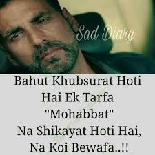 Pin By Garima Balyan On Lessons Heart Quotes Broken Heart Quotes Hindi Quotes