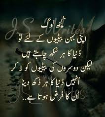Motivational Quotes Islamic Inspirational Quotes Life Quotes Reality Quotes