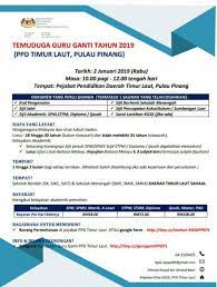 Sila hubungi & hantar permohonan anda ke alamat email yang dinyatakan di. Permohonan Guru Ganti Sekolah Rendah Menengah 2019 Kini Dibuka Ejawatankini Com