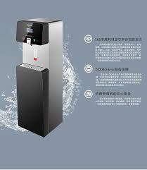 医院净水器 google 搜索 cuboid desktop screenshot desktop