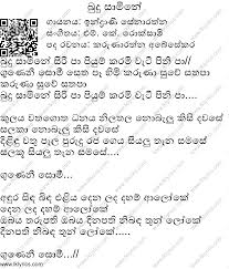 Mana yana seni deya, ishq sharobin ichdi bu yurak. Budu Samine Lyrics Lk Lyrics
