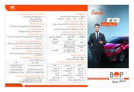 Leasing a car is very simple. Car Lease Cargar