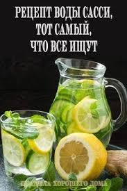 что будет если каждый день пить воду с лимоном Detox Stomach Cleanse Detoxdiets In 2020 Lemon Detox Diet Quick Detox Diet Detox Diet