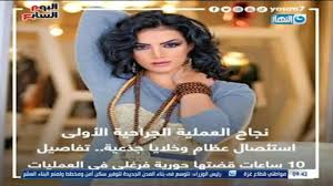وظهرت حورية فرغلي في لقاء بالفيديو مع قناة. ØªØ¹Ù„ÙŠÙ‚Ø§ Ø¹Ù„Ù‰ Ø­ÙˆØ±ÙŠØ© ÙØ±ØºÙ„ÙŠ Ø±ÙŠÙ‡Ø§Ù… Ø³Ø¹ÙŠØ¯ Ù…Ù†Ø§Ø®ÙŠØ±ÙŠ Ù…Ù…ÙƒÙ† ØªÙ‚Ø¹ ÙˆØ£Ù†Ø§ Ø³Ø§Ø¬Ø¯Ø© ÙÙŠØ¯ÙŠÙˆ Ø§Ù„Ù…ØµØ±ÙŠ Ø§Ù„ÙŠÙˆÙ…