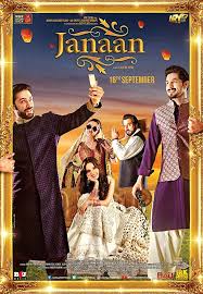 The top 50 most inspirational movies movies are a wonderful source of inspiration. Janaan 2016 Janaan Movie Pakistani Movies Movies