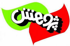 عکس پروفایل روز پژوهش 1402 | اس ام اس روز پژوهش 1402 | پورتال جامع ایران  بانو