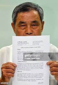 204 Ta Cheng Stock Photos, High-Res Pictures, and Images