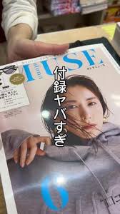 Christina Tina Aust (@christinatinaaust)'s videos with Ich & Du