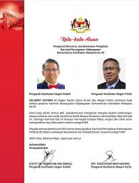 Para penolong pegawai perubatan bersama kpp(cdc). Selamat Maju Bahagian Kesihatan Pergigian Negeri Kedah Facebook