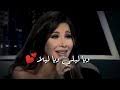Download free music songs and download mp3 music for freefree mp3 music download for you to search music, listen and download mp3 music free.search or find music, playlist, artist. Mp3 ØªØ­Ù…ÙŠÙ„ ÙŠØ§Ù„ÙŠÙ„ÙŠ ÙˆÙŠØ§ Ù„ÙŠÙ„Ø§ Ù…ÙƒØªÙˆØ¨Ø© Ø£ØºÙ†ÙŠØ© ØªØ­Ù…ÙŠÙ„ Ù…ÙˆØ³ÙŠÙ‚Ù‰