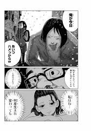 卓抜 死ぬほど君の処女が欲しい 1.2巻 てぃーろんたろん 2冊セット 初版 dek.ai