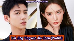 Bai Jing Ting and Jin Chen (Always