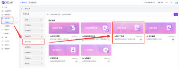 302.AI 新品发布| 图片工具箱技巧全解，一站式满足所有图像处理需求-